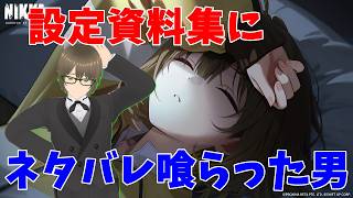 【勝利の女神：NIKKE】サイドストーリーPRETTYSTAR【LIVE・メガニケ】#NIKKE