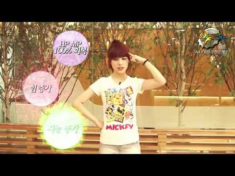 IU Dungeon and Fighter Promotion