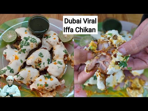 Dubai Viral Iffa Chicken Recipe | Dubai Trending Iffa Chicken | Chef Farnaz Zaikadelight