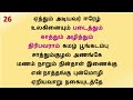 Abhirami Andhadhi Full By Thirupugazh Anbargal