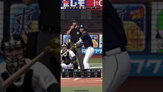 山田哲人新フォロースルー【プロスピA】