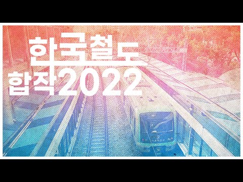 「합작 [合作]」의 한국수어 표현