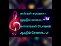 அந்த சிவகாமி மகனிடம்  Andha Sivagami Maganidam Song With Lyrics