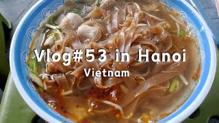 【Vietnam Vlog】あんまりない辛い牛肉の麺、テト前はみんな懐が大きい?ハノイでもタイミルクティーが飲めるんです🎵