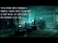 Bioshock Infinite: Burial at Sea: Stranger In Paradise - Robert Wright and George Forrest