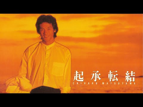 起承転結【VHS】（廃盤：1984年発売）