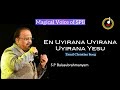 En Uyiranae Yesu By SPB Super Hit Tamil Song