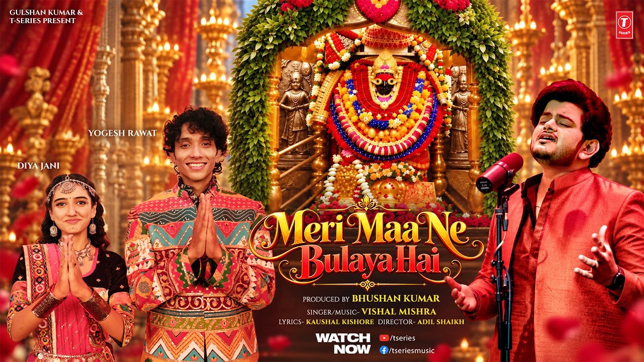 Meri Maa Ne Bulaya Hai (Bhajan): Vishal Mishra | Yogesh Rawat | Kaushal Kishore | Navratri Bhajan
