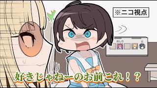 「スバル〝これ〟だーい好き！」【大空スバル/猫又おかゆ/宝鐘マリン/桃鈴ねね/虎金妃笑虎】【ホロライブ手描き切り抜き】