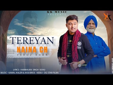 Tereyan Naina Ch