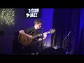 Prelude To A Kiss Intro - Ohad Niceberg