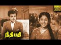 Needhipathi Full Movie HD K R Ramaswamy Gemini Ganesan Tamil Classic Cinema