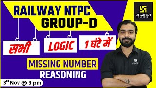 Missing Number | Reasoning | Railway NTPC & Group D Special Classes | By Akshay Gaur Sir