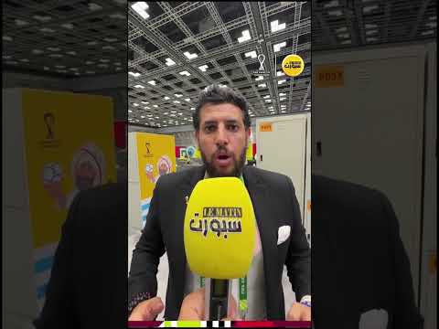 كواليس التغطية الإعلامية من داخل المركز الإعلامي بالدوحة خلال كأس العرب 2025