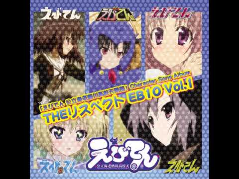 Ebiten: Kouritsu Ebisugawa Koukou Tenmon-bu Ai o Torimodose!!! Midori Tsukimiya & Risako Murai