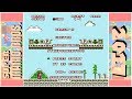 Peach S Winter Adventure Super Mario Bros Hack