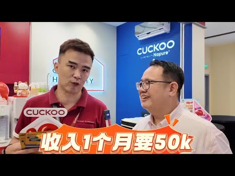 Top Sales Danny RM50k Monthly Income 