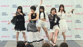 フェアリーズ ★ 恋のロードショー イベ初披露 2017.05.20 たまプラーザ 1200