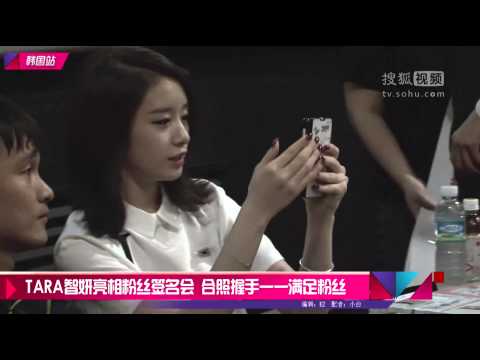 140606 T-ARA Jiyeon Fansign Event @ Yongsan