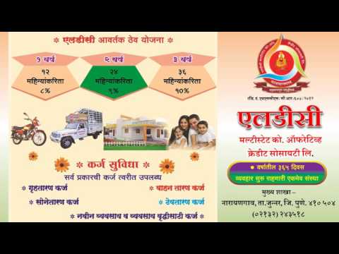 LDC BANK
