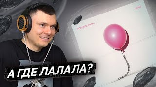 Медиа рецензия