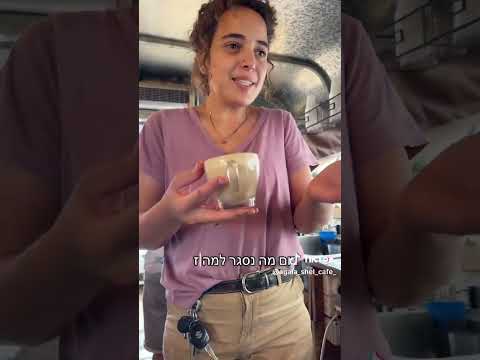 קישור לערוץ ווצאפ שלנו בביו!