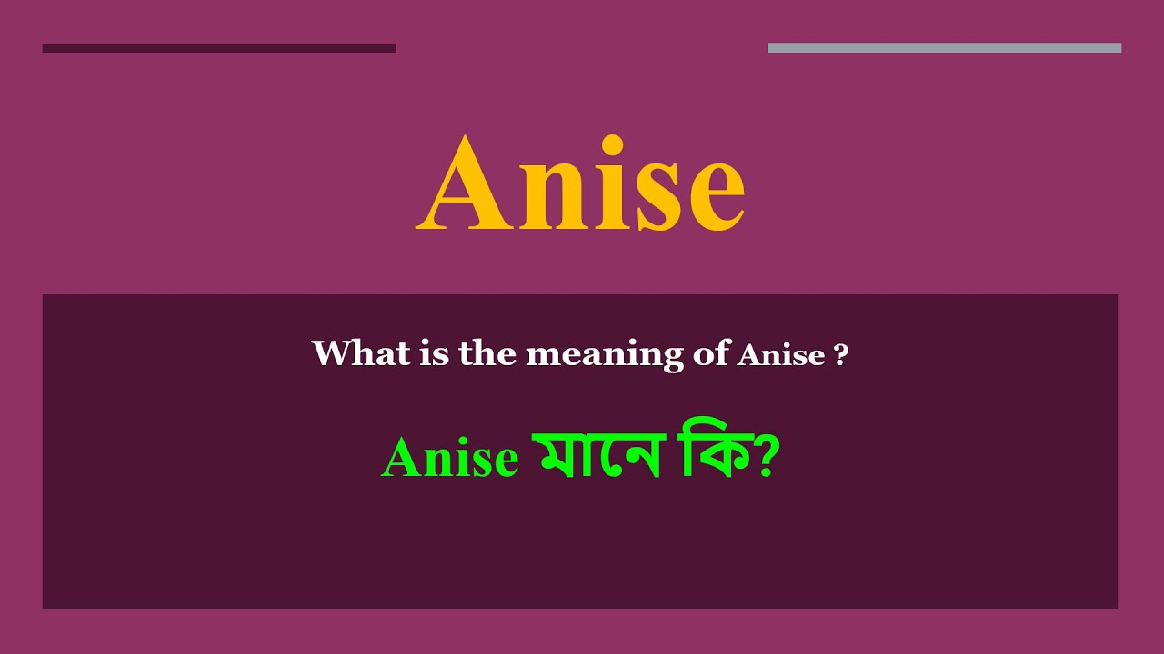 Anise meaning in Bengali | Anise mane ki | daily use English words