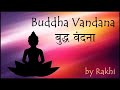 Buddha Vandana बुद्ध वंदना Recited By Rakhi