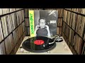 Squirrel Bait ‎"Squirrel Bait" Full EP