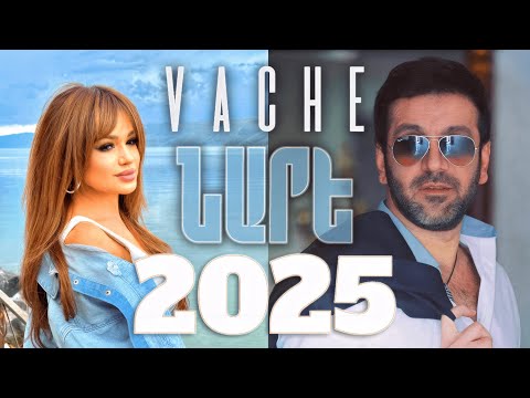 ❤️‍🔥 Nare Gevorgyan & Vache Amaryan – TOP 2025 Mix 🔥 Erger 2025
