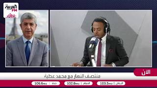 اجتماع باريس لدعم لبنان واستقرار الجيش بحضور عربي ودولي واسع