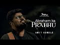 Abraham Ka Prabhu | Lyrics Song Video | Amit Kamble | Faith Songs Media
