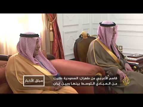 وساطة العراق بين السعودية وإيران.. لغط سياسي غير مسبوق