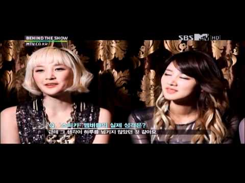 120420 MTV Behind The Show SPICA interview