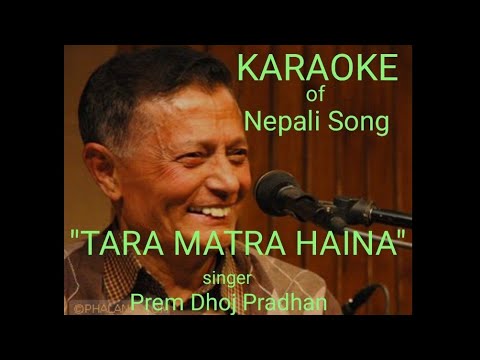 tara matra haina timilai karaoke(Nepali)