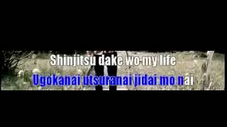 AOZORA NO SHITA KIMI NO TONARI  KARAOKE VERSION BY ARASHI