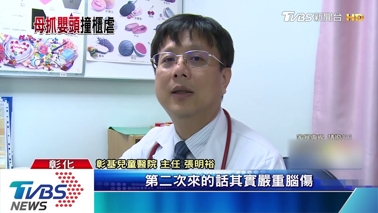 輕度智能障礙媽　將兒顧成植物人遭起訴