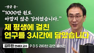 유튜브 썸네일