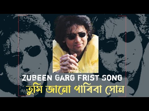 tumi Junu Pariba Hun Cover