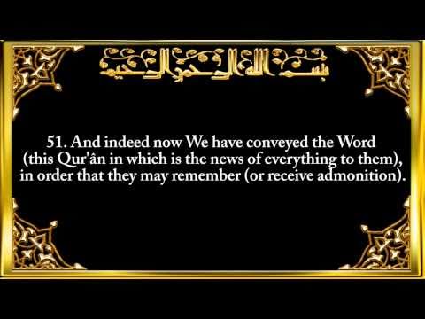 The Holy Quran 028. Surah Al-Qasas 38-76