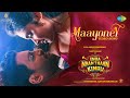Maayoney - Video Song | Inga Naan Thaan Kingu | D Imman | Santhanam | Sean | Jonita | Gopuram Films