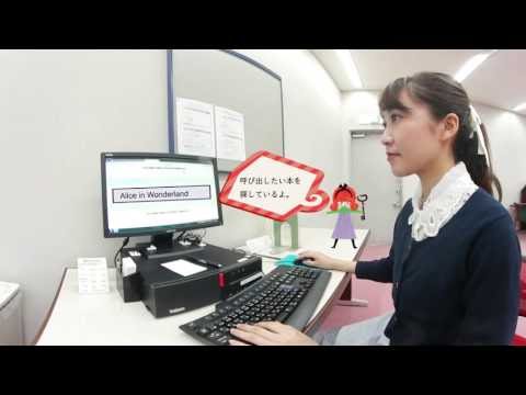 「BOOKS IN WONDERLAND～空間の旅～」早稲田大学中央図書館自動書庫 360°VR映像