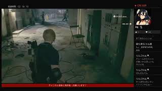 気ままに配信､気楽にコメントして下さい、RE:4(別の垢で全クリしてしまったので攻略済み)
