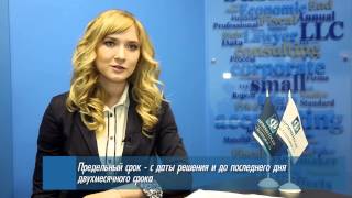 Выездная налоговая проверка: как проводят | Firmmaker