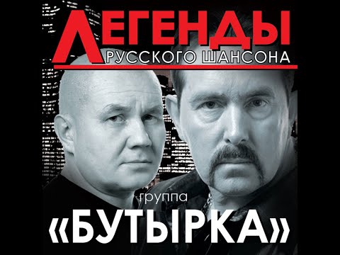 ШАНСОНФЛОУ (Feat. Бутырка) [Prod. Gredy, DJ Tape & VGB] Dimebag Plugg