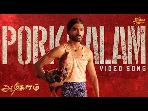 Porkkalam - 4K Video Song | Aadukalam | Dhanush | G. V. Prakash Kumar | Sun Music