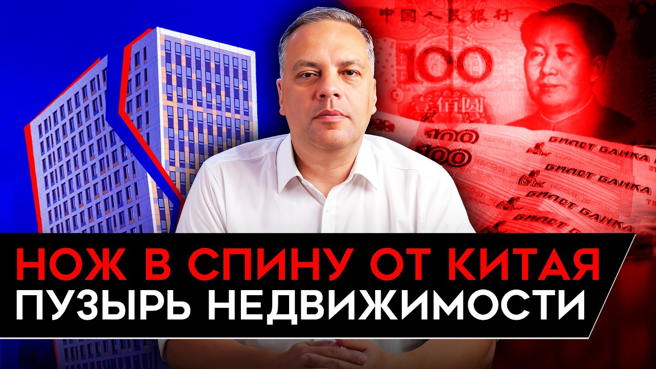 ЭКОНОМИКА ПАДАЕТ, РУБЛЬ КОЛБАСИТ, ЦБ МОЖЕТ ЕЩЕ ПОДНЯТЬ КЛЮЧЕВУЮ СТАВКУ, ПУЗЫРЬ НЕДВИЖИМОСТИ. Милов