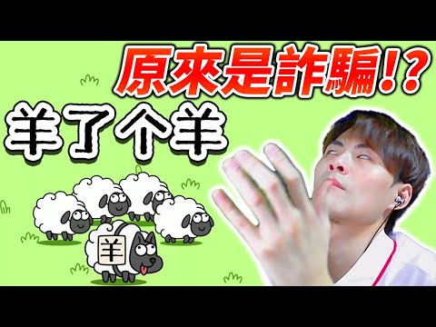 楊了個楊
