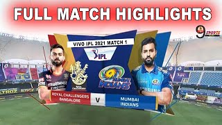 RCB VS MI FULL MATCH HIGHLIGHTS | Mumbai Vs Bangalore Match 1 Highlights| IPL 2021 | #RCBVSMI