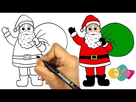 تعليم الرسم للاطفال | كيف ترسم بابا نويل | جسم كامل | خطوة بخطوة للمبتدئين